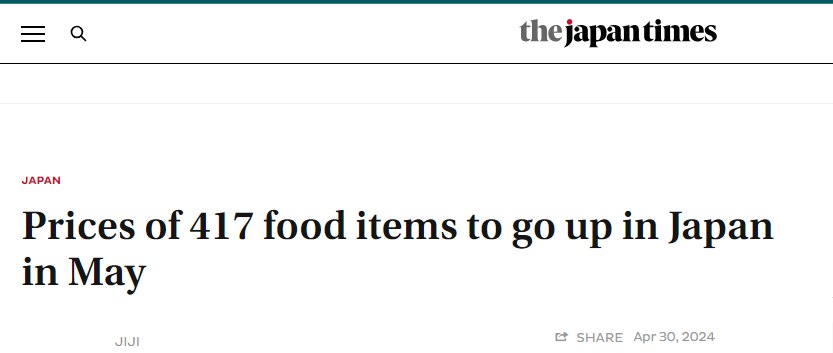 Japan's economy is entering a new era marked by the onset of inflation